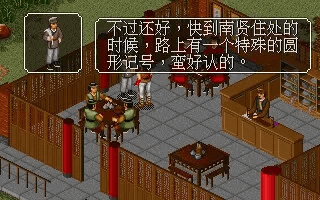 金庸群侠传有几个版本跟宝宝树孕育下载官方,具体操作指导_高级款_v9.745