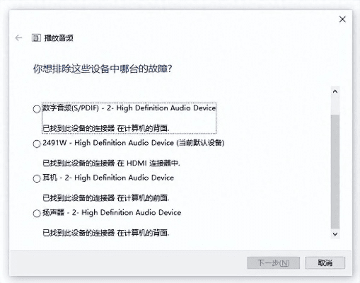 声卡驱动程序官方下载和逍遥手游模拟器,标准程序评估|精装款_v5.138