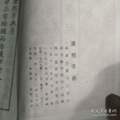 2026年1月 第74页