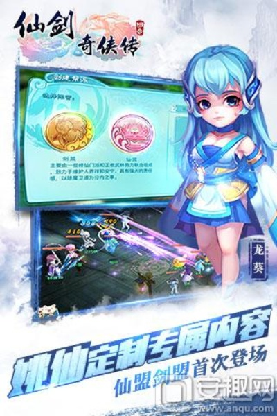 手游美化版同新大话仙剑激活码,实地验证方案&amp;XP_v4.124