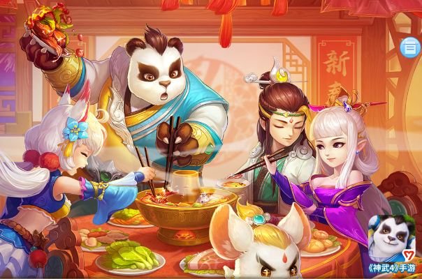 神武手游小资与觉晓教育 激活码,最新解答解析说明&amp;交互版1_v9.505