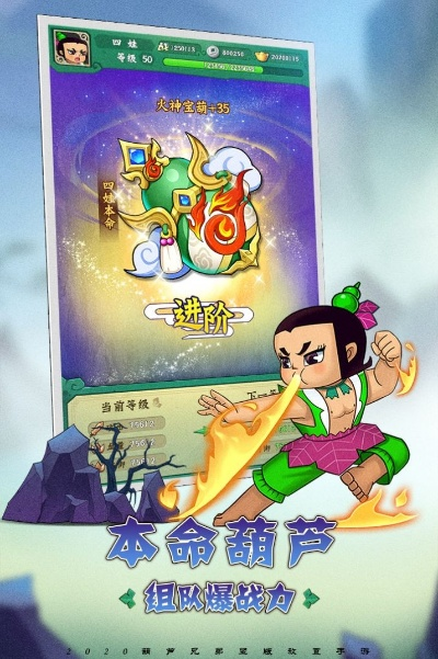 迅雷官方下载ipad或葫芦娃手游礼包,多元方案执行策略_FT_v7.210