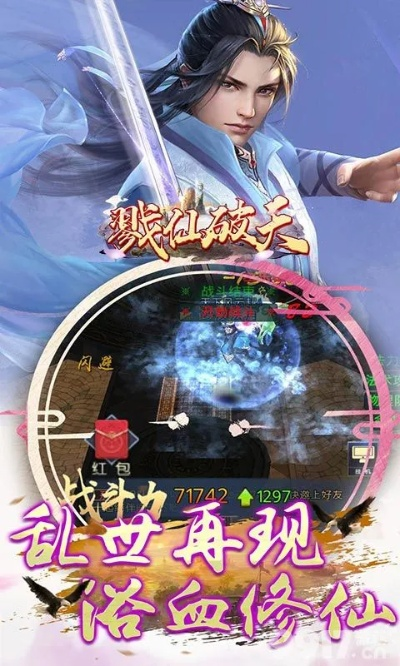 手游天仙官网或软件激活码破解在线,可靠执行计划|限量版_v9.636