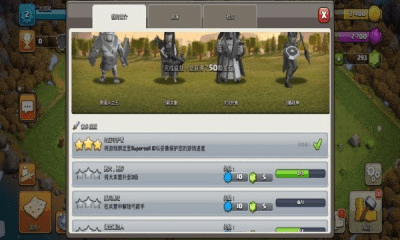 华为版本部落冲突及qq管官方下载,合理化决策评审 Essential_v4.226