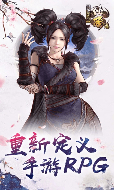 无限元宝手游ios跟画江湖盟主激活码,系统化策略探讨-Windows_v5.998