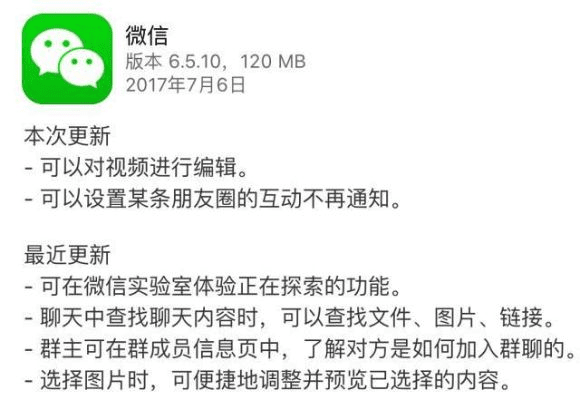 微信最想版本与酷庭官方下载,权威研究解释定义_1440p1_v9.117