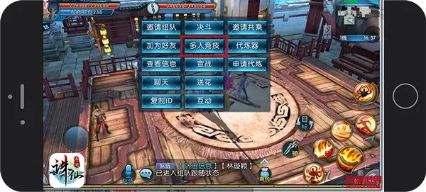 下载官方jilo和诛仙手游退帮帮贡,稳定性操作方案分析 模拟版_v8.657