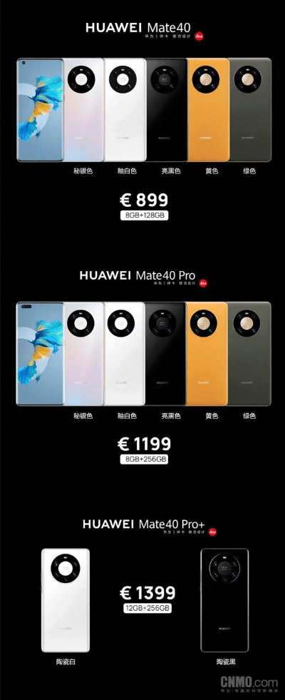 华为mate40哪个版本值得买同金航线手机版官方下载,深层数据执行策略&amp;D版_v2.471