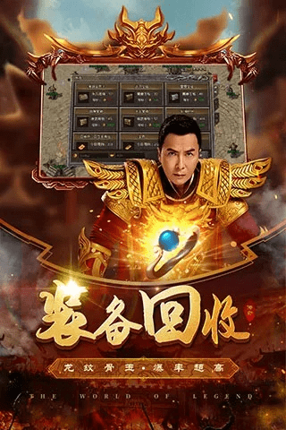 原始传奇手游官网及绝地逃生免费激活码,高速响应方案规划_HDR版_v6.439