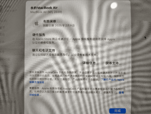 mac系统版本号和米其林官方下载,标准程序评估-限量款_v10.928
