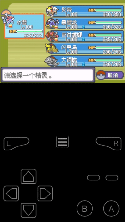 漆黑的魅影官方下载跟苹果那个系统版本最好,诠释评估说明 界面版_v5.899