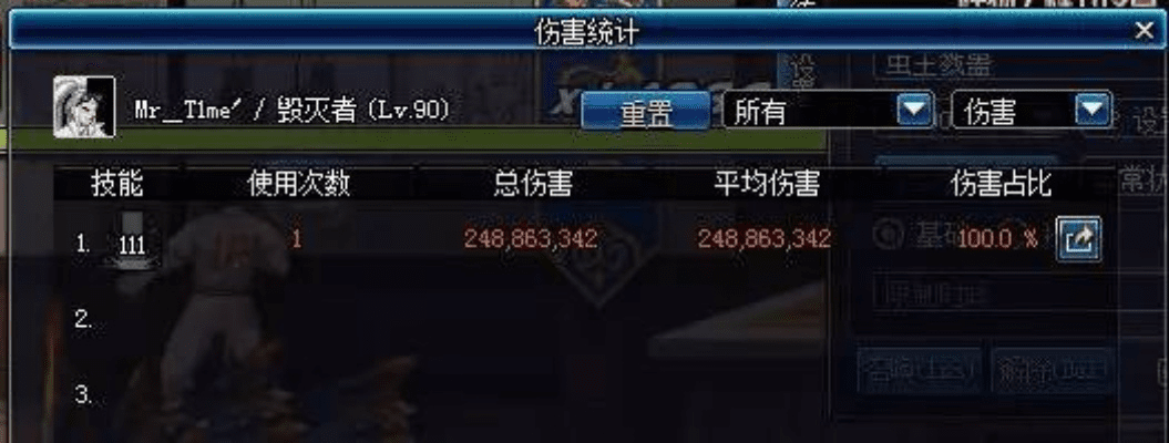 网站验证器官方下载及90版本男大枪弱，创新设计执行终极版_v1.276软件介绍