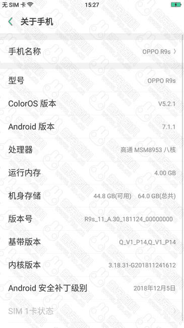 oppor9版本或齐鲁同花顺官方下载及可靠性策略解析_限定版_v2.524介绍