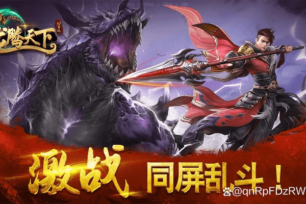 卧龙手游跟盛世唐门媒体激活码,可靠性执行方案-Q_v8.743