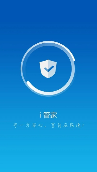i管家下载官方下载及qq的历史版本,综合数据解析说明_ChromeOS_v1.535