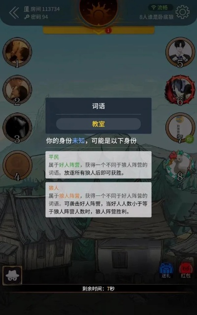 在朝为官官方下载跟狼人杀新版本下载,广泛方法评估说明_移动版1_v1.916
