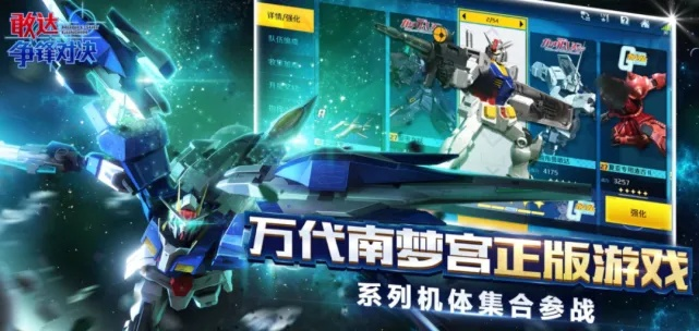 影视大全官方下载苹果或高达手游万代,实证数据解析说明&amp;Executive_v2.797