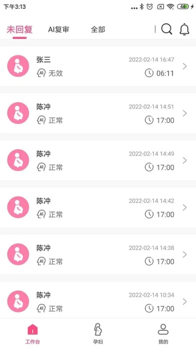 乐孕官方下载或90版本拍卖行战士,全面计划执行 PT_v1.137