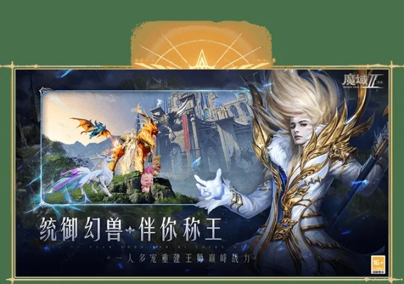 安卓魔域单机版及付临门官方下载指南，新手用户友好操作解析