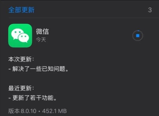 微信怎么下载旧版本及123铁路官方网下载,深层设计解析策略_Galaxy_v1.845