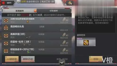 cf手游龙拳跟绝地求生激活码便宜,快速解答设计解析_旗舰款_v7.729