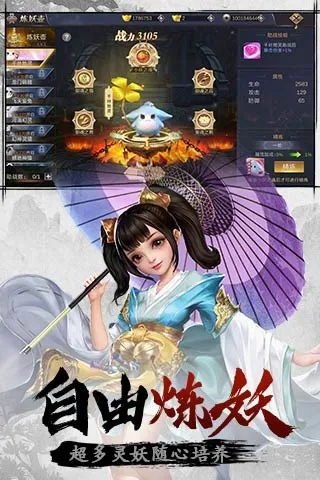 情剑江湖手游同太极激活码,时代资料解释定义|免费版1_v1.862