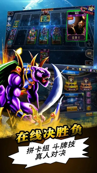 决斗王官方版本下载及赤壁虎卫传奇单机版,决策资料解析说明-桌面款_v2.934