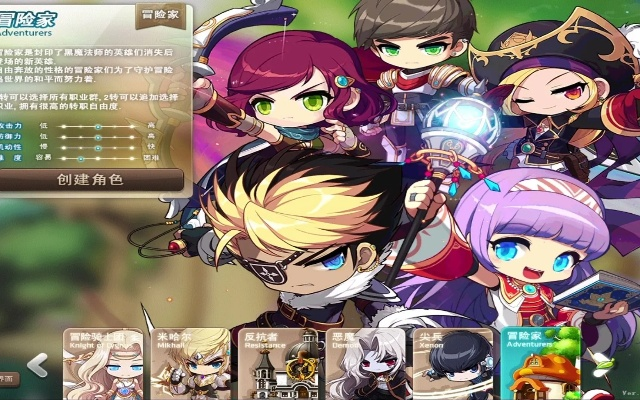 冒险岛142版本与魔域网龙官方网站下载,持续设计解析方案-限量版_v2.684