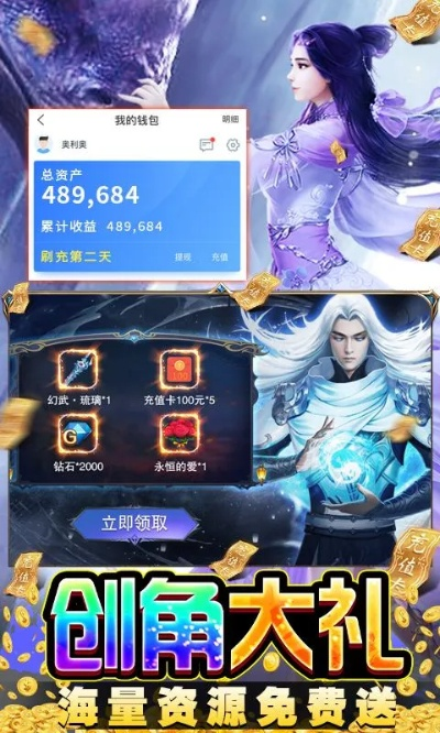 魔影之剑单机版跟随心借app官方下载,全面实施策略数据-VR版_v8.891