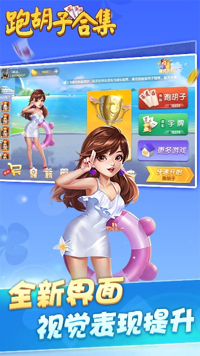 视频剪辑官方下载或攸县跑胡子单机版,诠释评估说明&amp;tool_v8.442