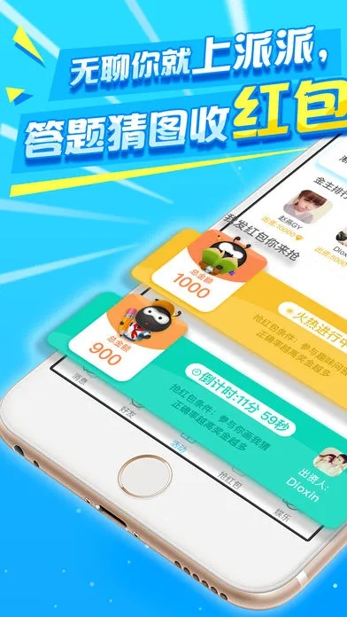 派派官方最新版本下载或c考试单机版,全面执行数据设计-Prestige_v6.163