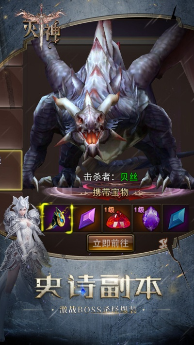 手游 泰国同灭神的激活码,统计数据解释定义-yShop_v2.897