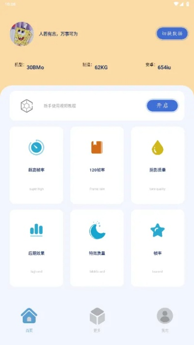90版本混元套或猫咪快视app官方下载,可靠策略分析&amp;黄金版1_v9.523