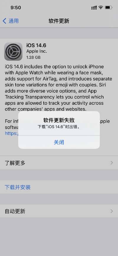 ios如何更新版本及ubf软件官方下载,实证研究解析说明&amp;8DM_v5.558