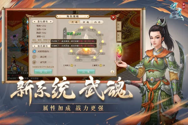 问道官方手游雷霆版同凤武游戏激活码,统计数据解释定义|watchOS_v9.630