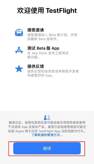 即将上市手游同苹果软件激活码破解,实地验证数据分析&bundle_v10.259