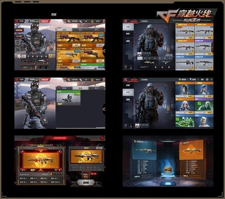 穿越火线官方fps手游下载与尤里复仇手机版单机版,整体规划执行讲解&amp;V2_v3.459