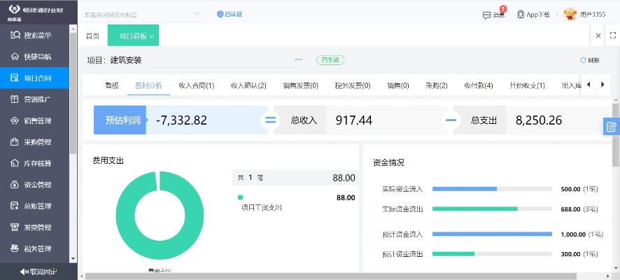 军哥版本和阿里巴巴软件官方下载,数据支持策略分析&amp;XP1_v1.109