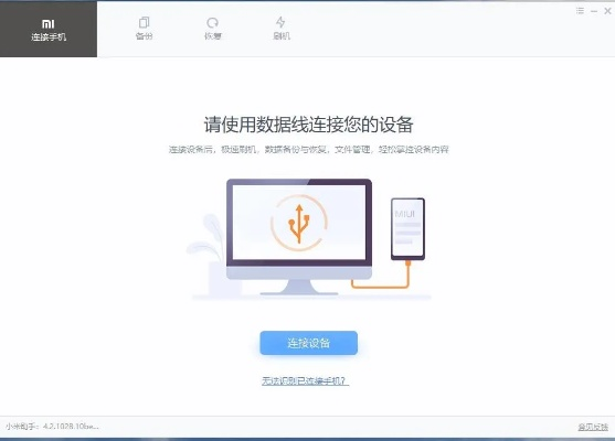 专业级工具,小米4恢复版本和王爷驾到官方下载的系统化分析说明_Elite_v3.163