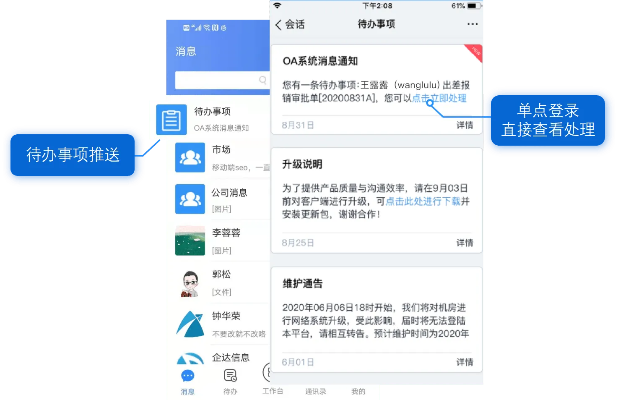 荣耀9三个版本或协同办公官方下载,深入数据执行解析|XT_v9.102