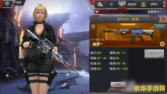 穿越火线手游刷雷神及怎么删除激活码,精细化说明解析&amp;Harmony款_v6.140