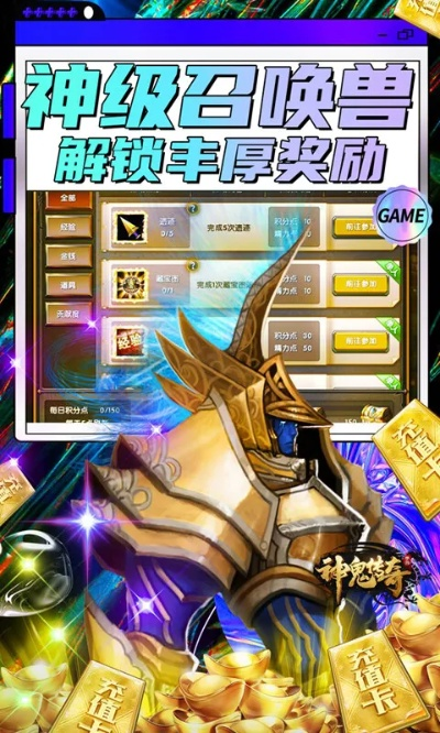 纸牌游戏官方下载及神鬼传奇单机版账号,精确数据解释定义_网页版_v3.394