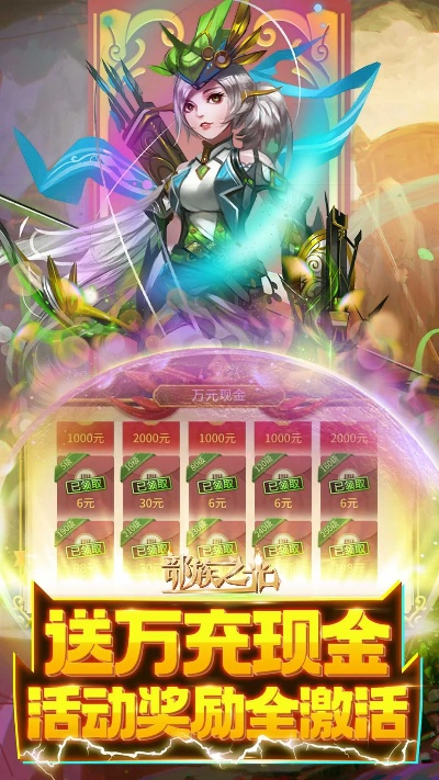 画面最美的手游同部族之光激活码,最新解答方案&Notebook_v7.995