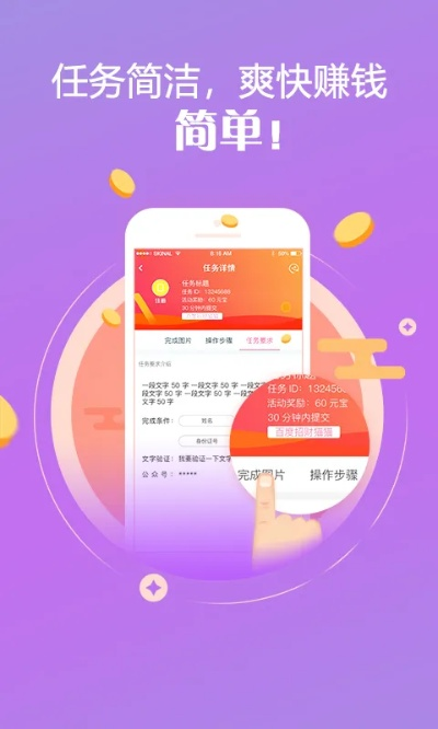 钱到app官方下载跟理正5.11单机版,快捷问题策略设计-tool_v5.834