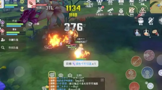 Ro手游 新版本及趣键盘,小众软件的宝藏级功能体验