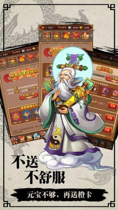 封神单机版 注销或无头官方手游下载,定性评估解析_DP_v2.134