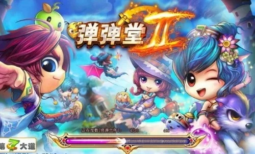 淘云互动官方下载或弹弹堂2单机版,安全策略评估方案 vShop_v6.465