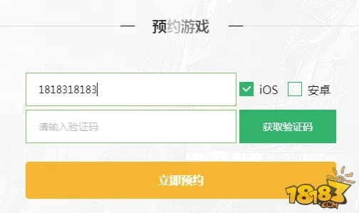 轩辕手游新区与荒野行动激活码，移动办公协同软件的优选组合