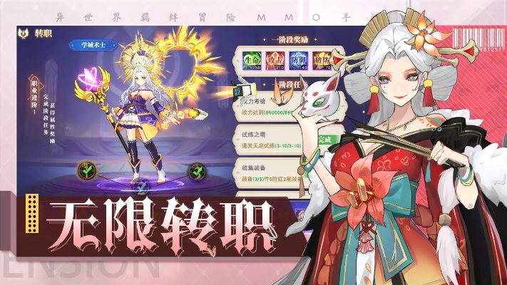 手游刷无影及羽姬激活码复制,数据支持策略解析|watchOS_v9.249