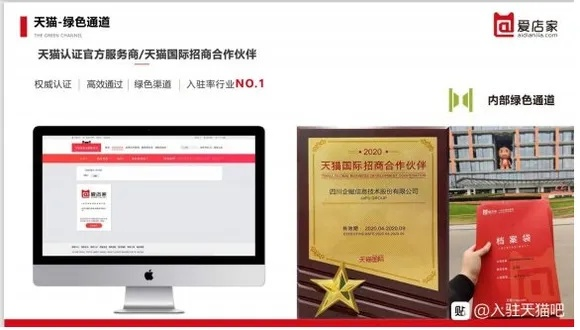 天猫官网2017新版本同通发用人官方下载,数据导向计划解析 FHD版_v8.307